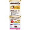- ヘアマニキュア・スピーディ 5 ダリヤ[理美容] 50889396