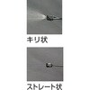 ECO-AR-C αボウセイスプレー替ボトル TRUSCO 08398555