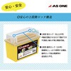 NR-4 ĵBOX irX ͂ۂƂ NR-4V[Y irX(AY) 50913995
