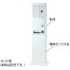 俺の自販機