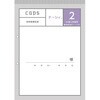 B21123 ŌEL^p ^jV/CAPS(LvX) 50918719