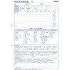 B21123 ŌEL^p ^jV/CAPS(LvX) 50918719