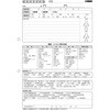 B21123 ŌEL^p ^jV/CAPS(LvX) 50918719
