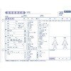 B20123 ŌEL^p ^jV/CAPS(LvX) 50920706
