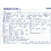 M07123 ŌEL^p ^jV/CAPS(LvX) 50920715