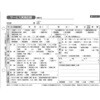 M07123 ŌEL^p ^jV/CAPS(LvX) 50920715