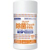 クレシア 除菌ウェットタオル 日本製紙クレシア