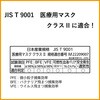 50922745