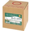 弱酸性次亜塩素酸水溶液 詰替用BOX プーキープロケア 200ppm プーキービケン