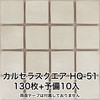 50925789