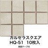 50925868
