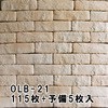 かるかるオールドブリック 玉川窯業