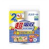 エリエール超吸収キッチンタオル エリエール