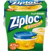 ジップロック スクリューロック 旭化成ホームプロダクツ