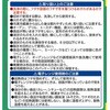 - WbvbN XN[bN z[v_Nc 50932344