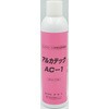 コンクリート中性化診断液 タセト