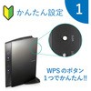 WRC-1167GHBK-S WiFi [^[ LAN e@ 867+300Mbps LGiga er C^[lbg GR 50950007
