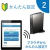 WRC-1167GHBK-S WiFi [^[ LAN e@ 867+300Mbps LGiga er C^[lbg GR 50950007