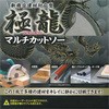 50956246