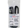 簡易荷締めベルト(フランスカン) まつうら工業
