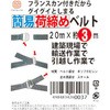 50966728