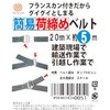 50966737