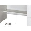 事務用デスク_足元棚袖デスク用可動棚 アイリスチトセ