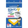 ダストマン 三角コーナー