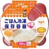 ごはん冷凍保存容器 クレハ