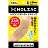 HOLZAC ЂT|[^[ S x[W