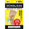 HOLZAC ヒザサポーター F ベージュ TOSCOM