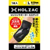 HOLZAC ЂT|[^[ L ubN