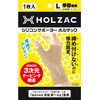 HOLZAC 手首サポーター L ベージュ TOSCOM