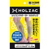 HOLZAC ӂ͂p M x[W 2