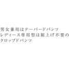 ストレートパンツ 7 ベージュ ベツスン le coq sportif (ルコックスポルティフ)