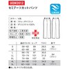 UQW2012 JSC{gX 4 ANAu[ LL le coq sportif (RbNX|eBt) 51039007