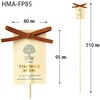 HMA-FP85 ̓t[sbN HEADS(wbY) 51048158
