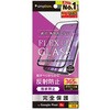 Google Pixel 9a [FLEX 3D] 反射防止 複合フレームガラス ブラック Simplism