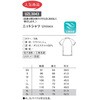 ワキポケットツキシャツ 60 エメラルドグリーン ベツスン le coq sportif (ルコックスポルティフ)