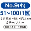 51051990