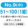 51051999