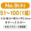 51052008