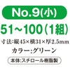 51052017