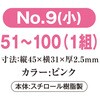 51052026