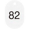 51052035
