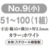 51052035