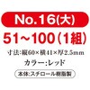 51052044