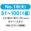 51052069