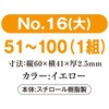 51052078