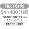 51052105